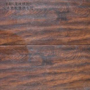 供應(yīng)圣和強化地板[仿古豪宅3307]_建筑建材_世界工廠網(wǎng)中國產(chǎn)品信息庫