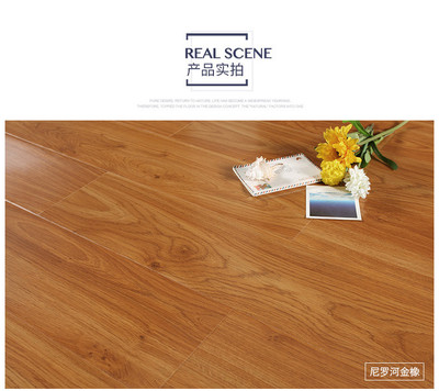 【榮登地板旗艦店地板】榮登仿實木強化地板 復合木地板10mm 格調系列 尼羅河金橡 地暖耐磨 環保促銷【報價、價格、評測、參數】-蘇寧易購
