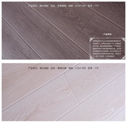 昆明新浩力地板 強化地板產(chǎn)品的相關(guān)解讀