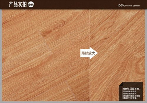 聯(lián)豐地板 聯(lián)豐強化復(fù)合地板強化木地板12mm淺色木地板lff